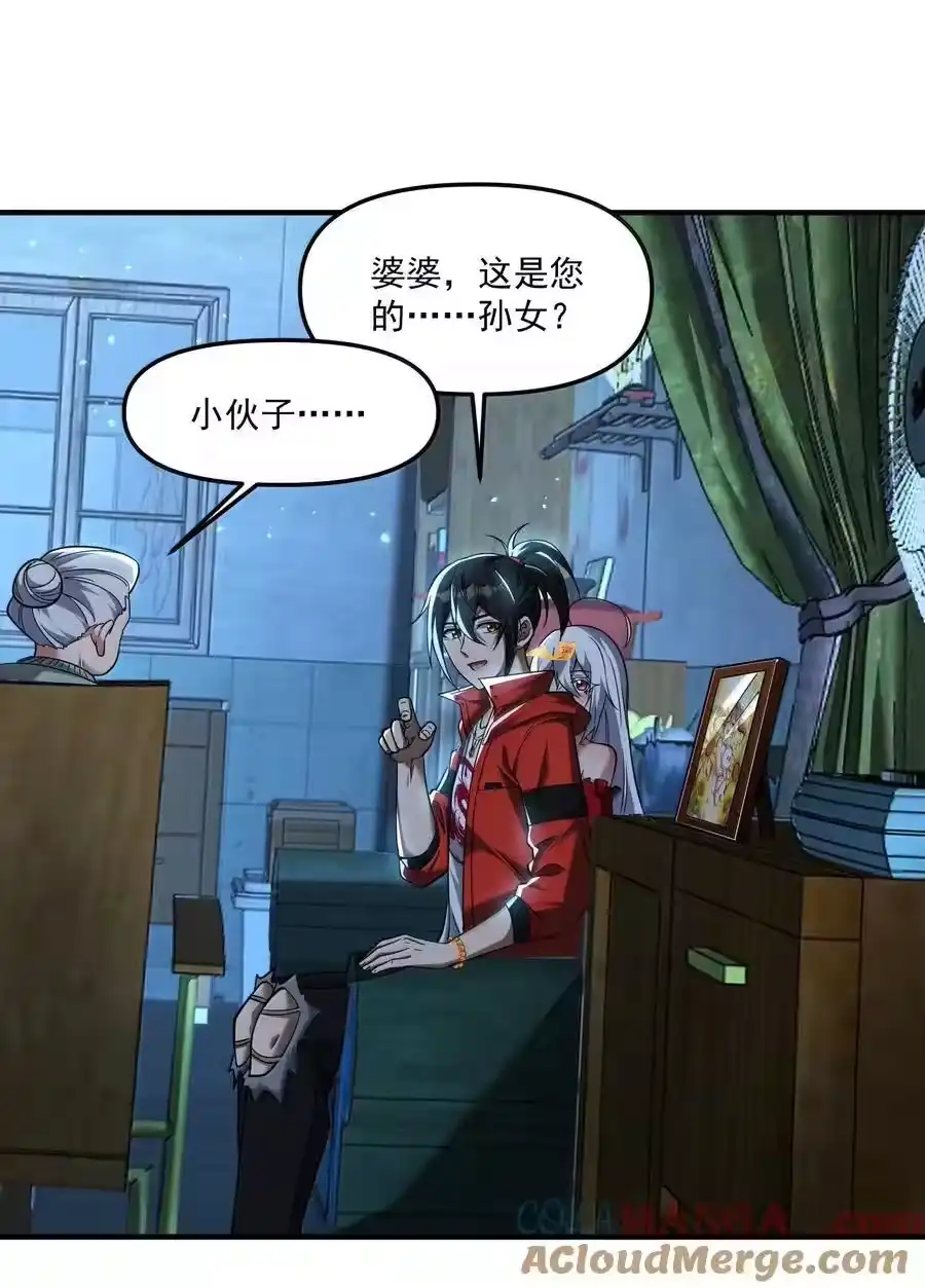 第67页