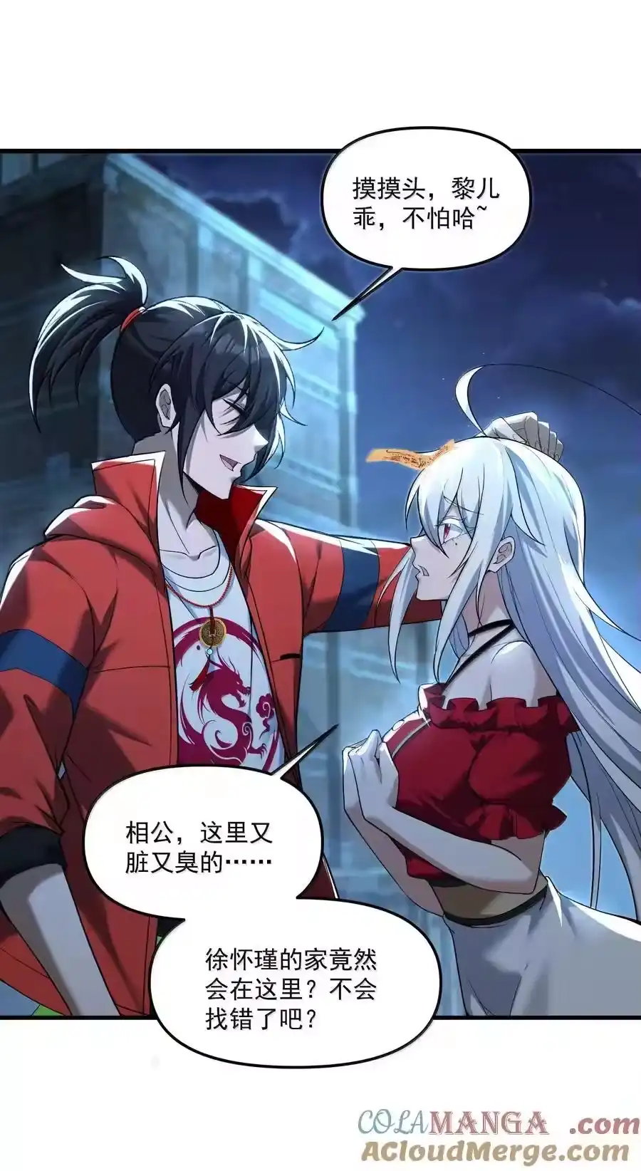 第10页
