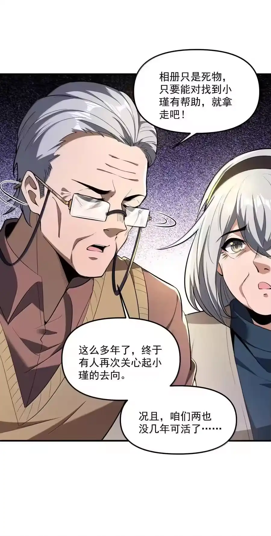 第53页