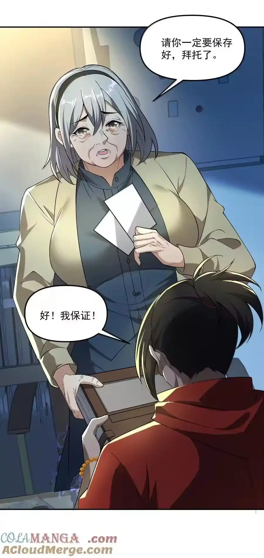 第58页