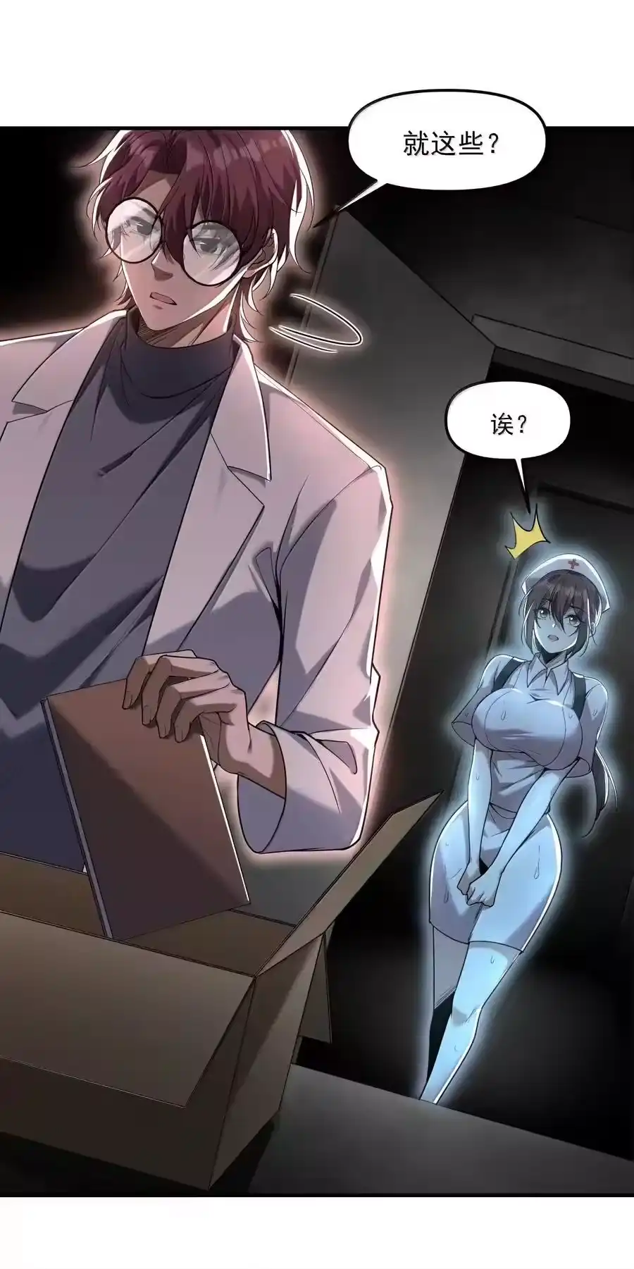 第66页