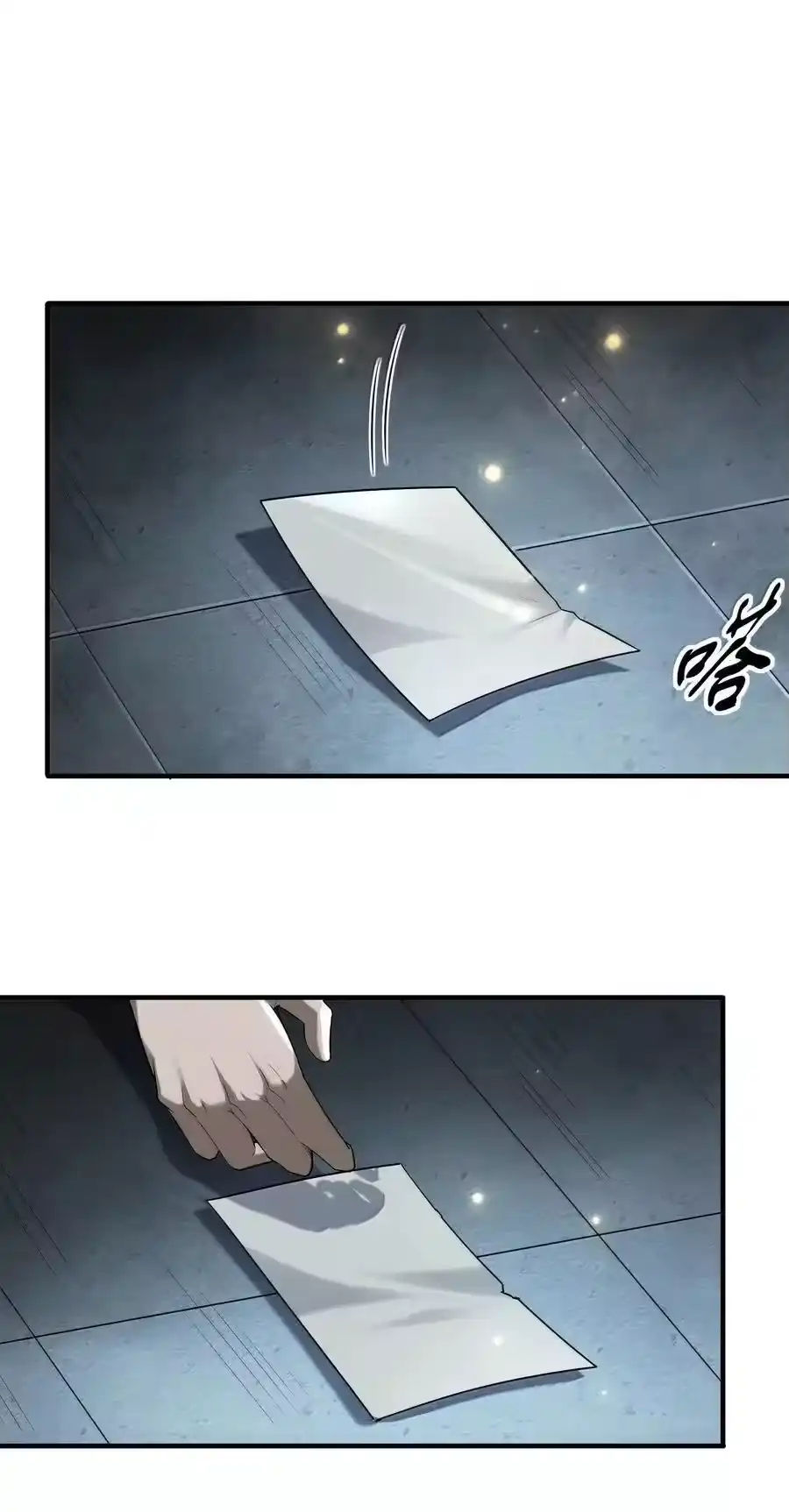第69页
