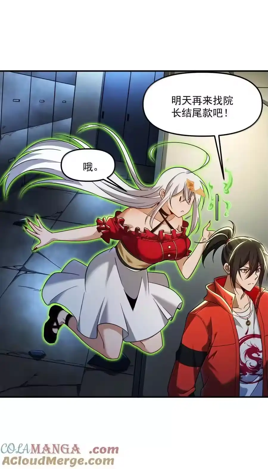 第82页
