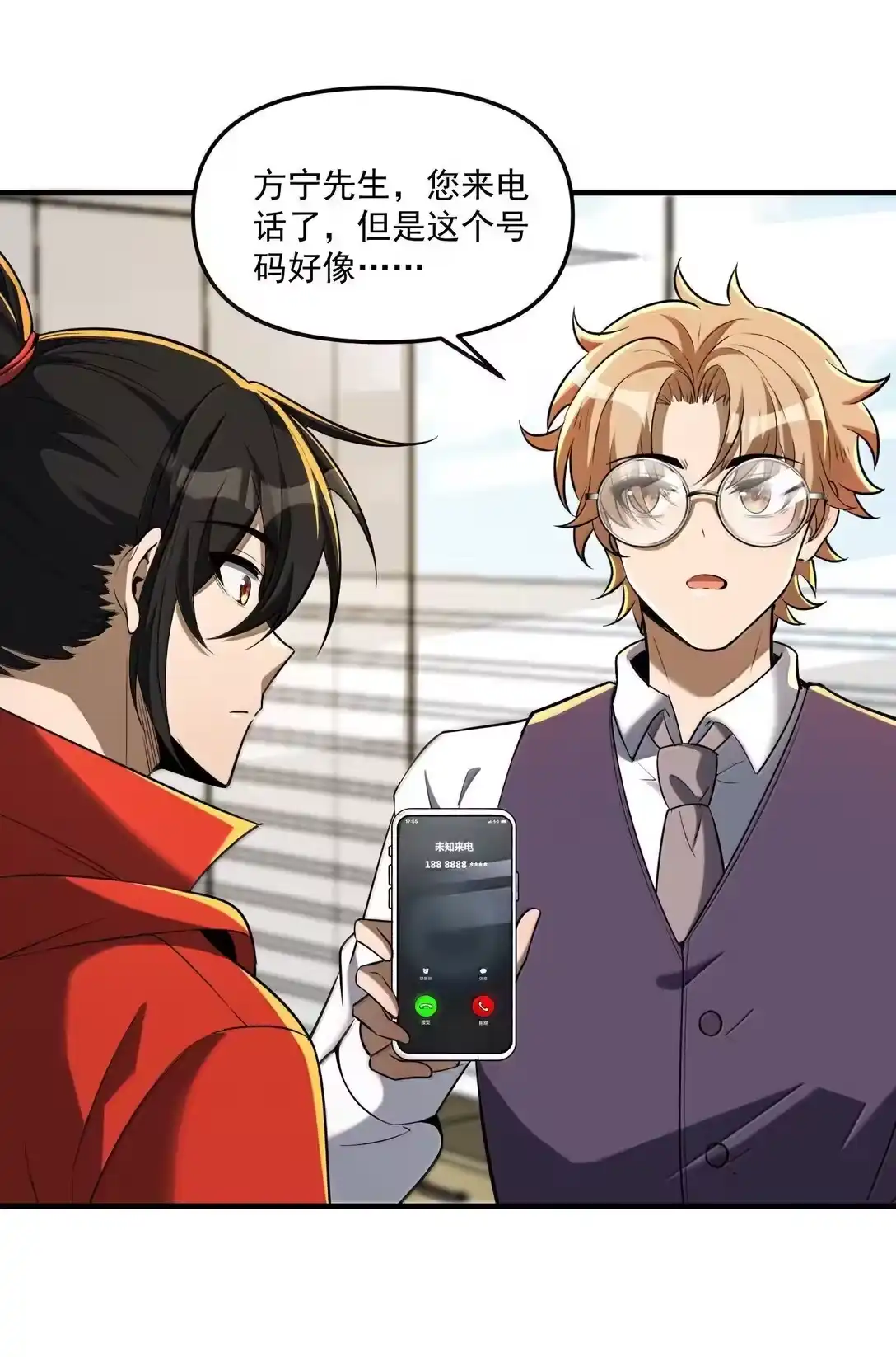 第63页
