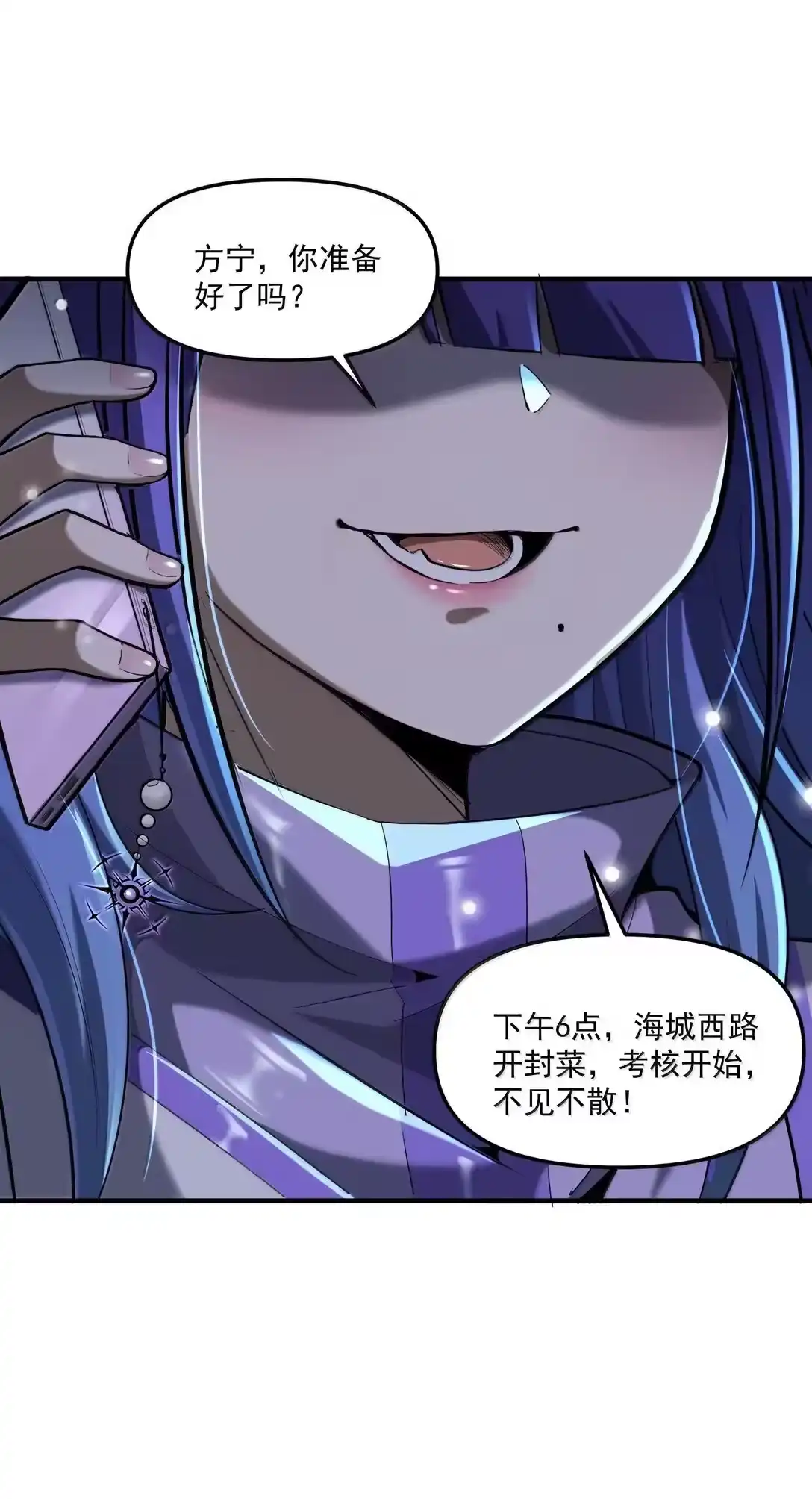 第67页