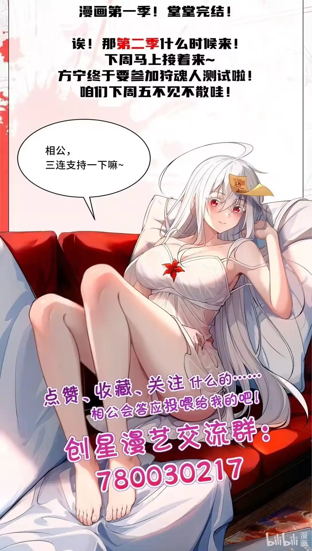第69页