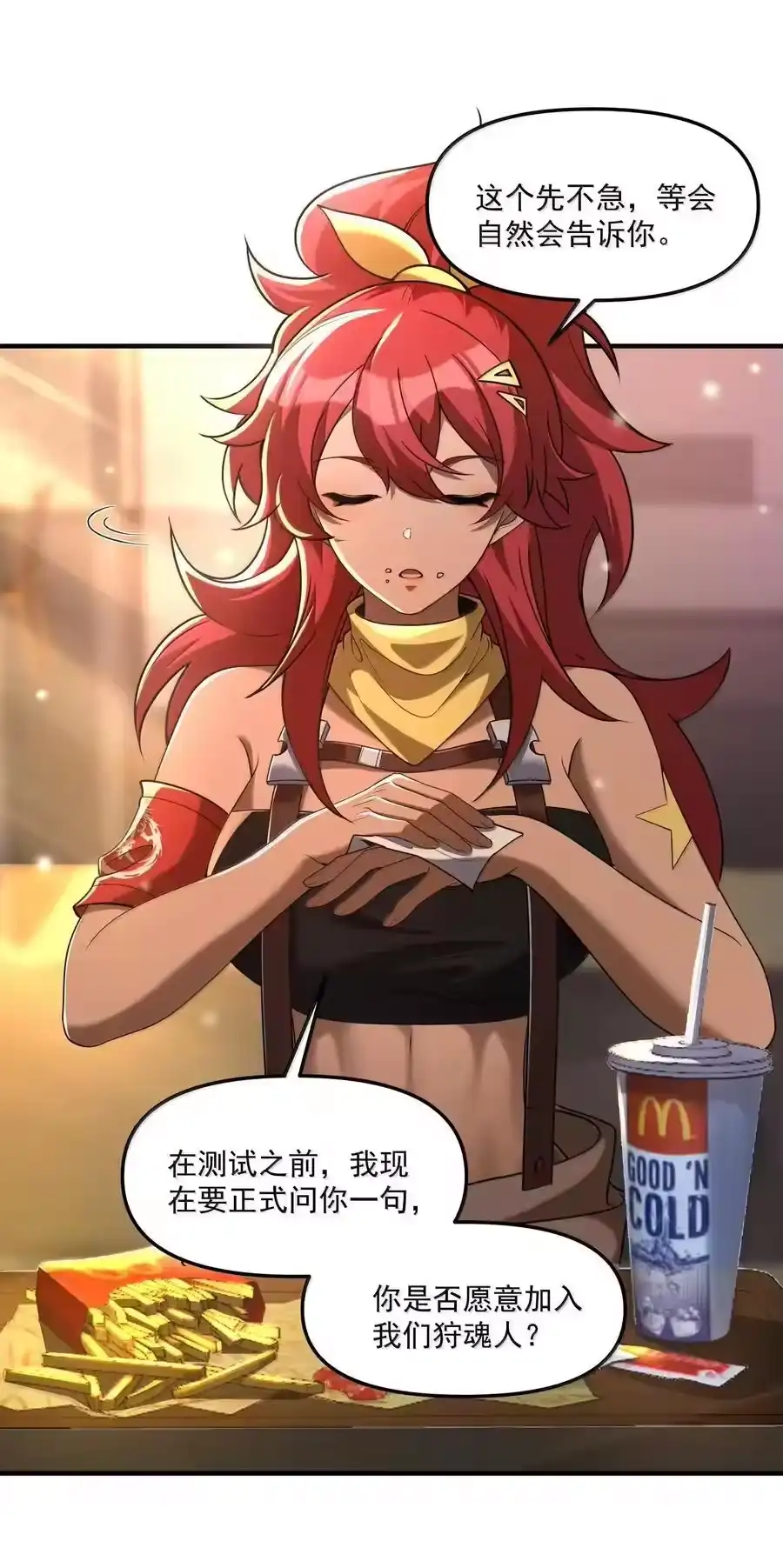 第32页