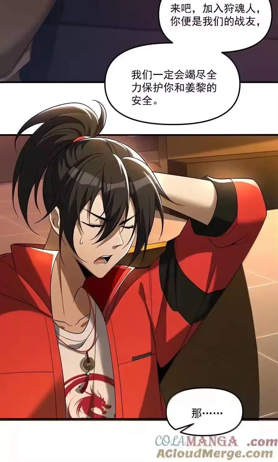 第43页