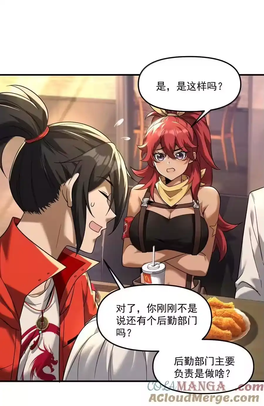 第70页