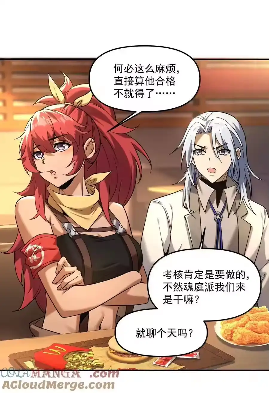 第73页