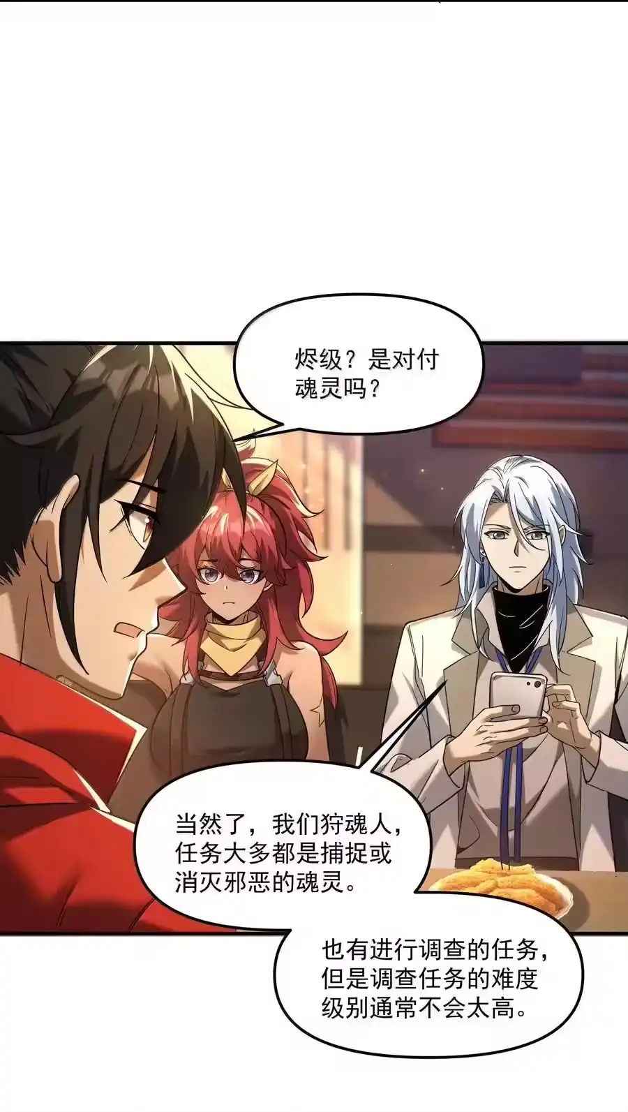第75页
