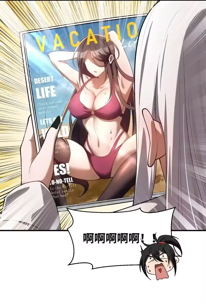第69页