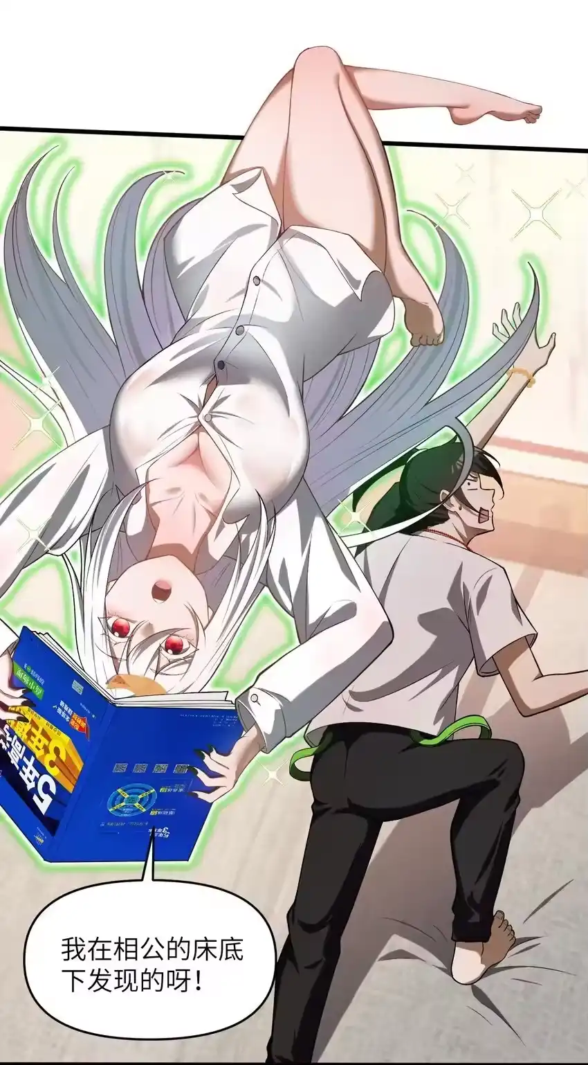 第72页