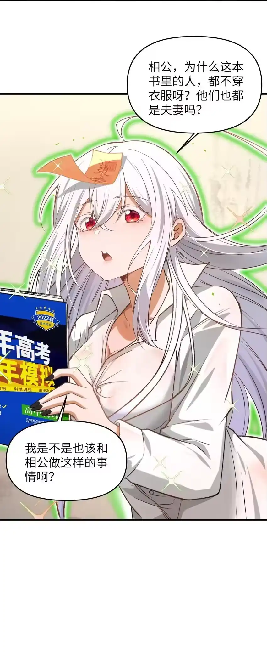 第73页