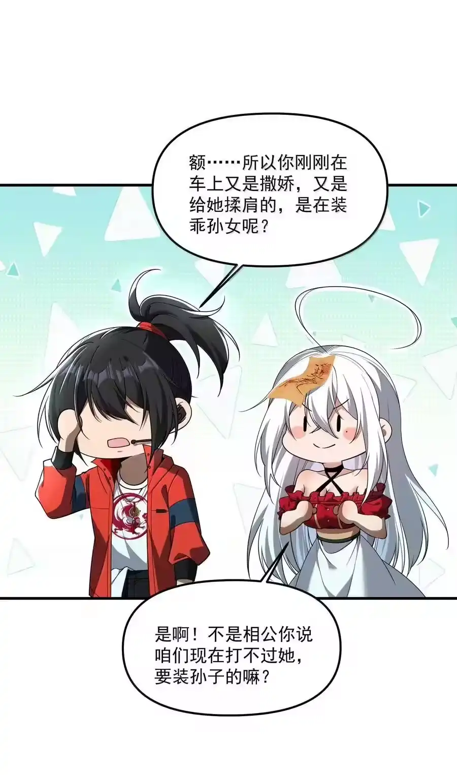 第50页