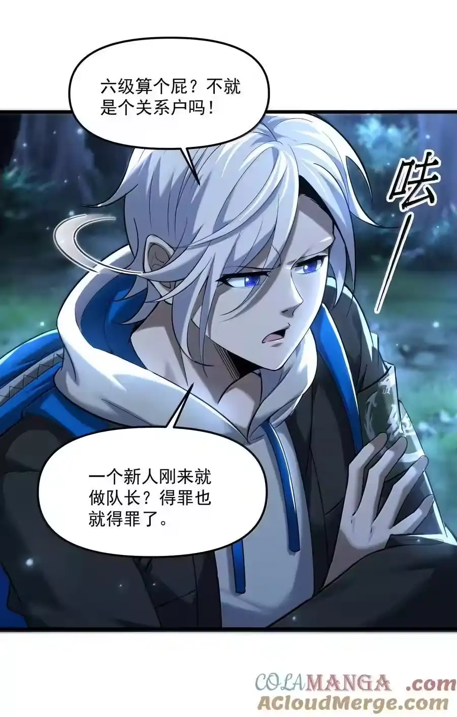 第70页