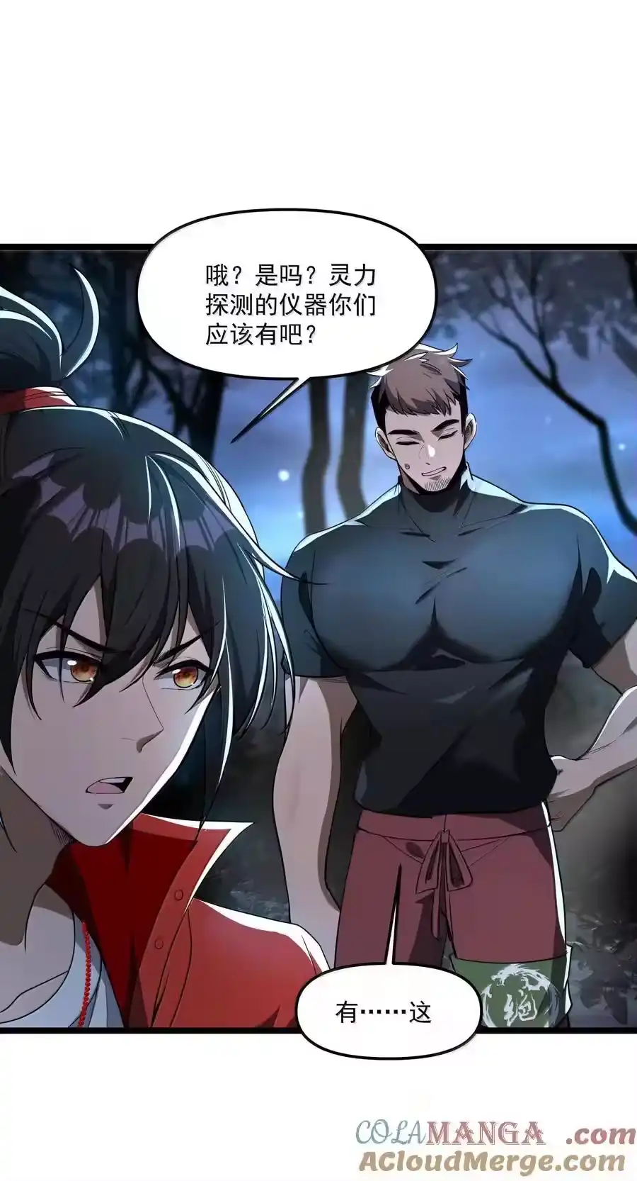 第43页