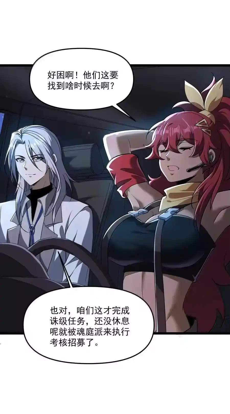 第51页
