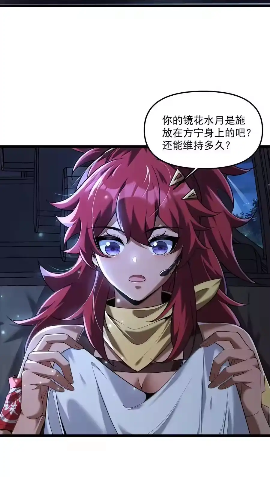 第53页