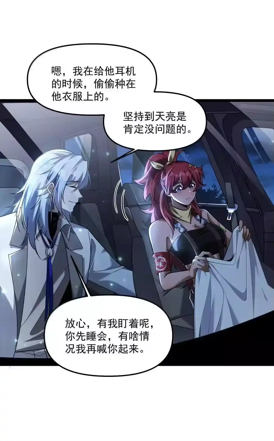 第54页