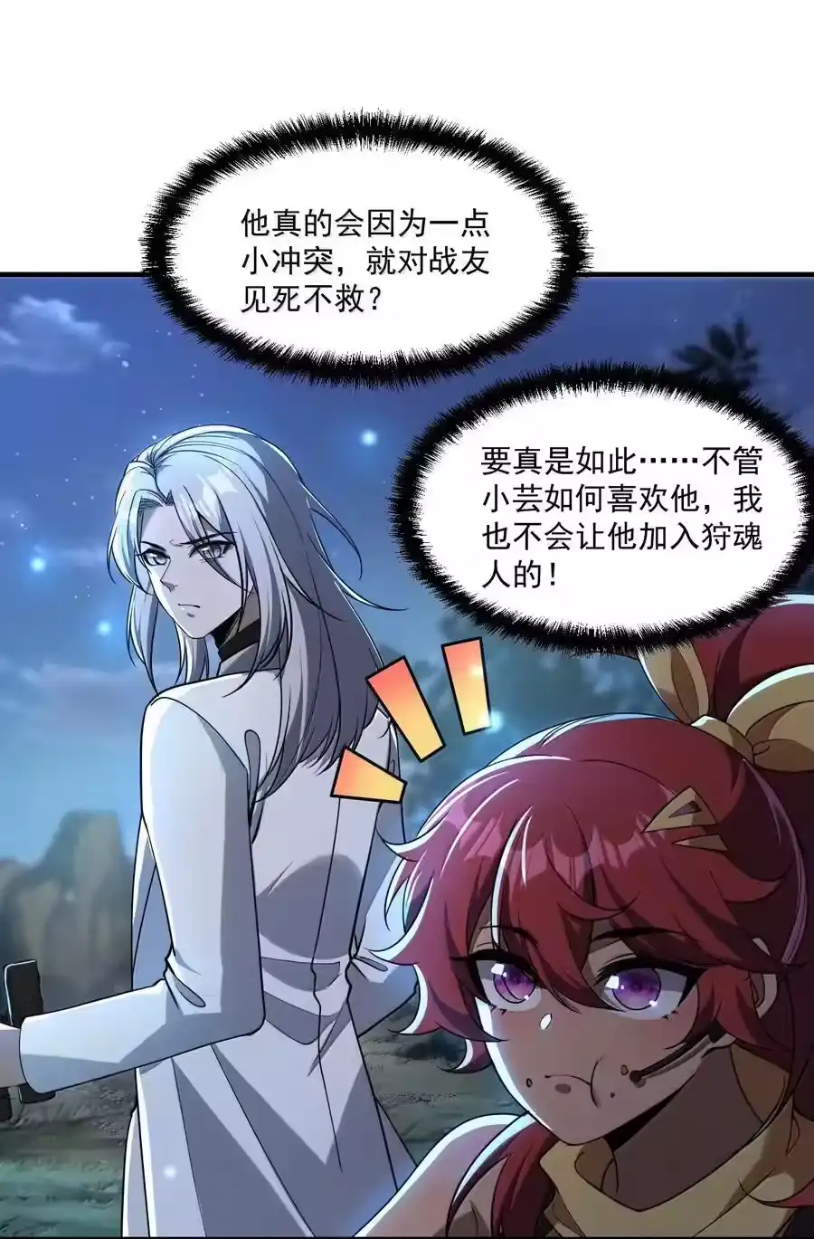 第65页