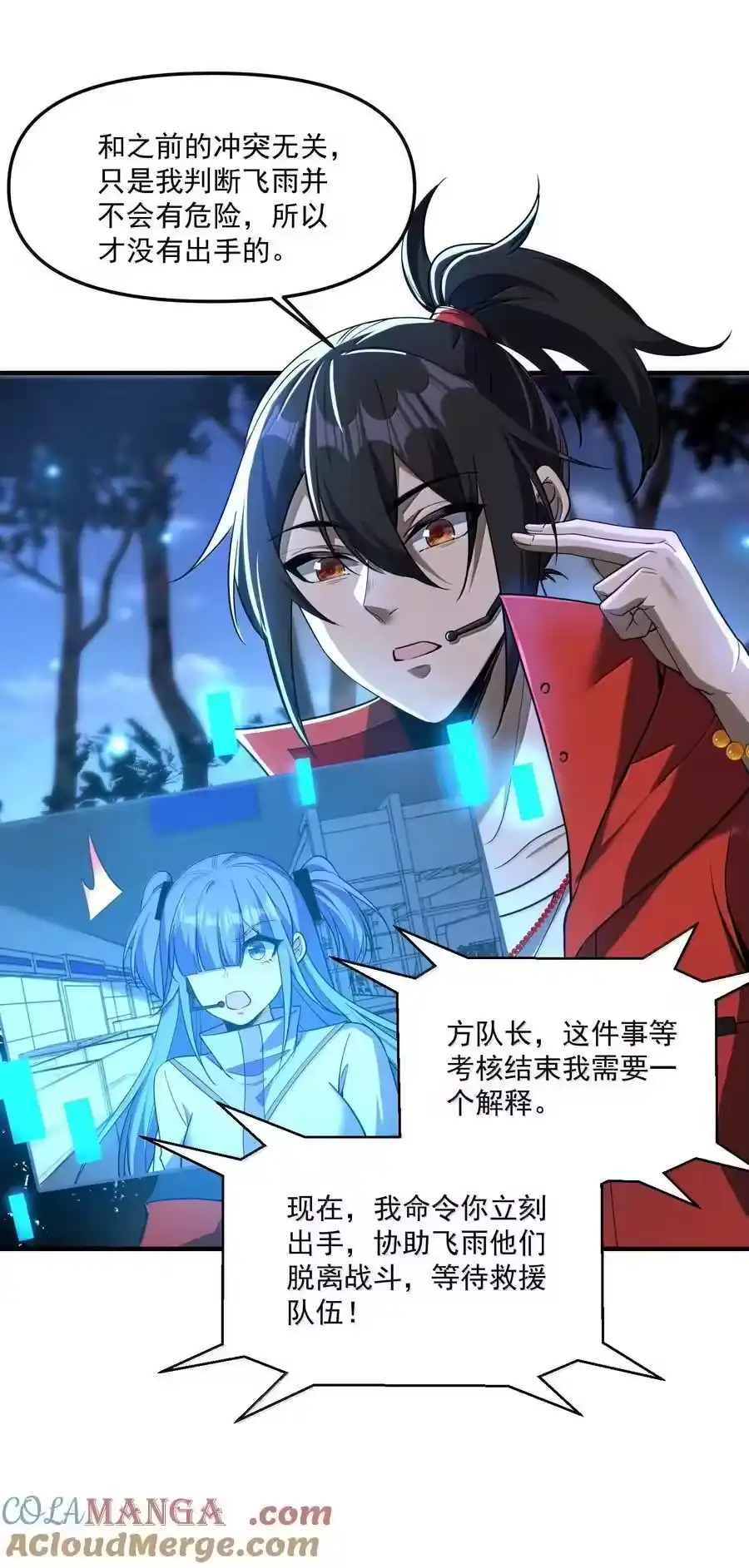 第67页