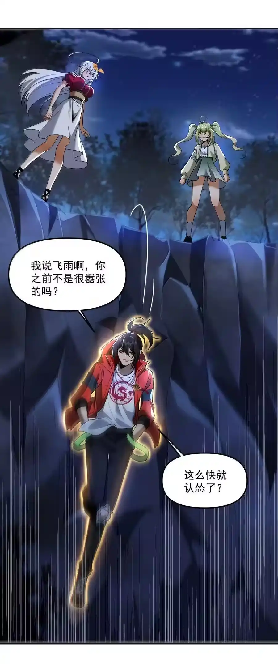 第74页