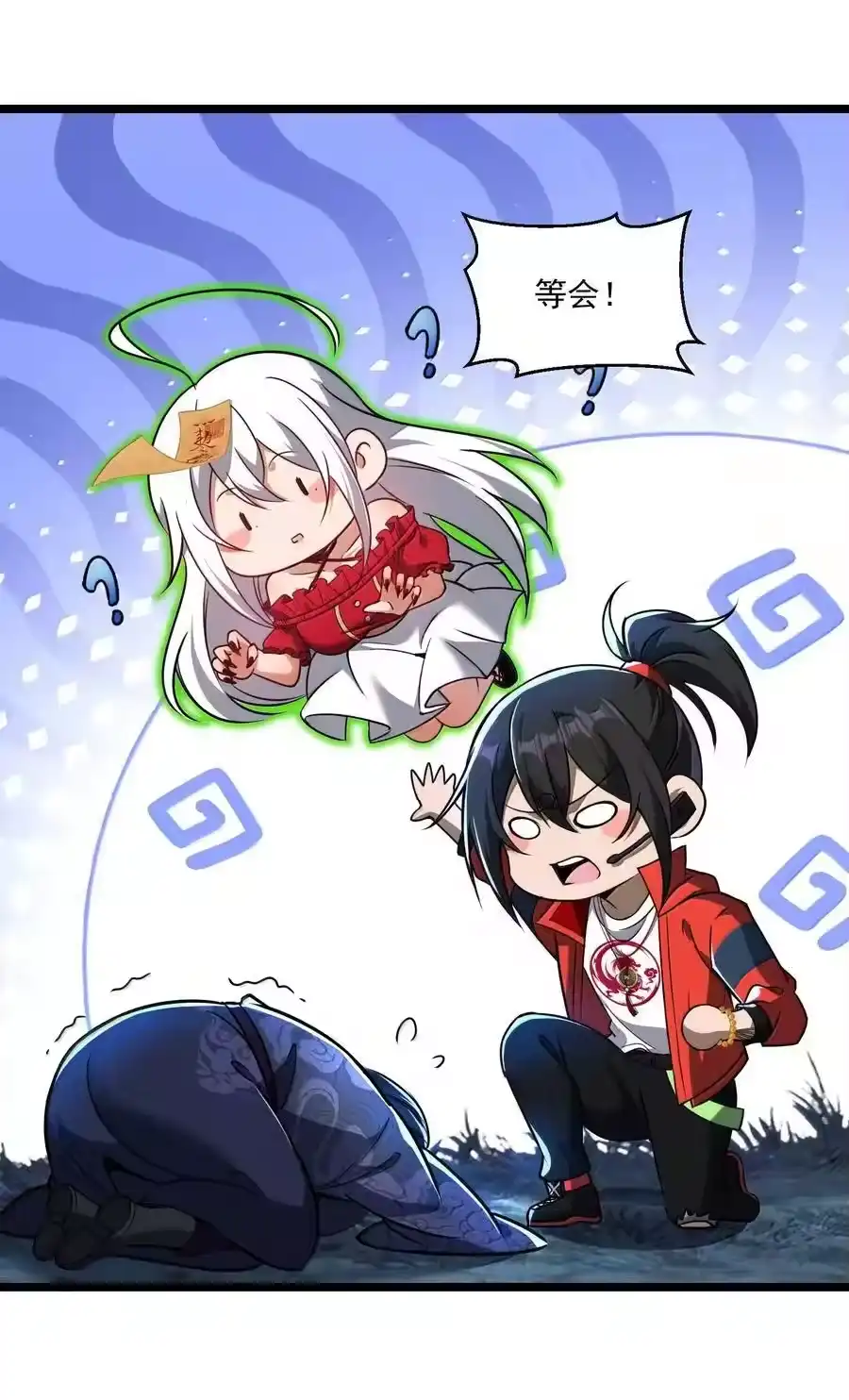 第69页