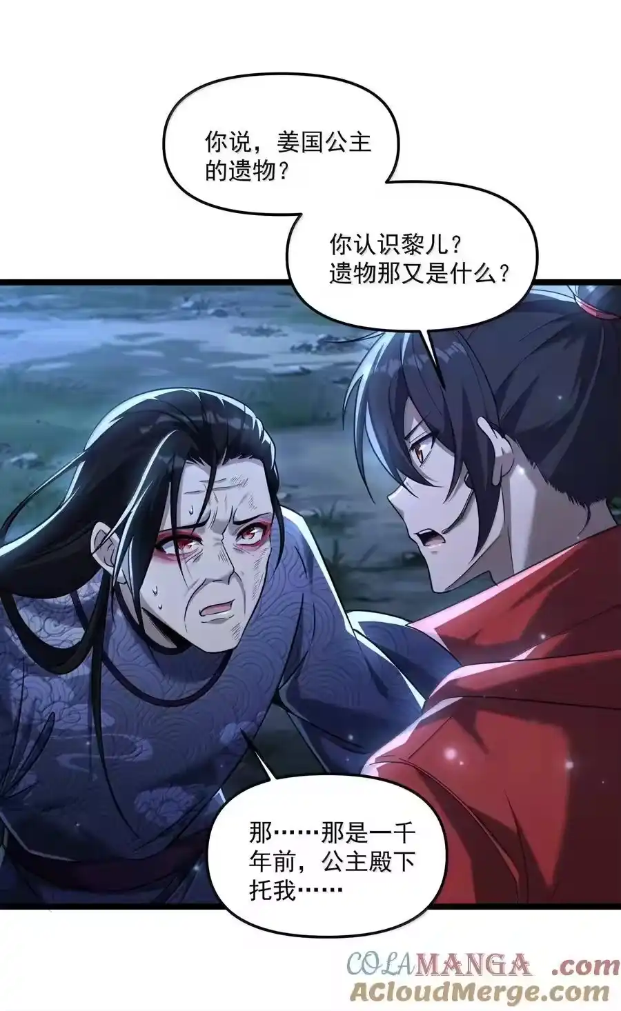 第70页