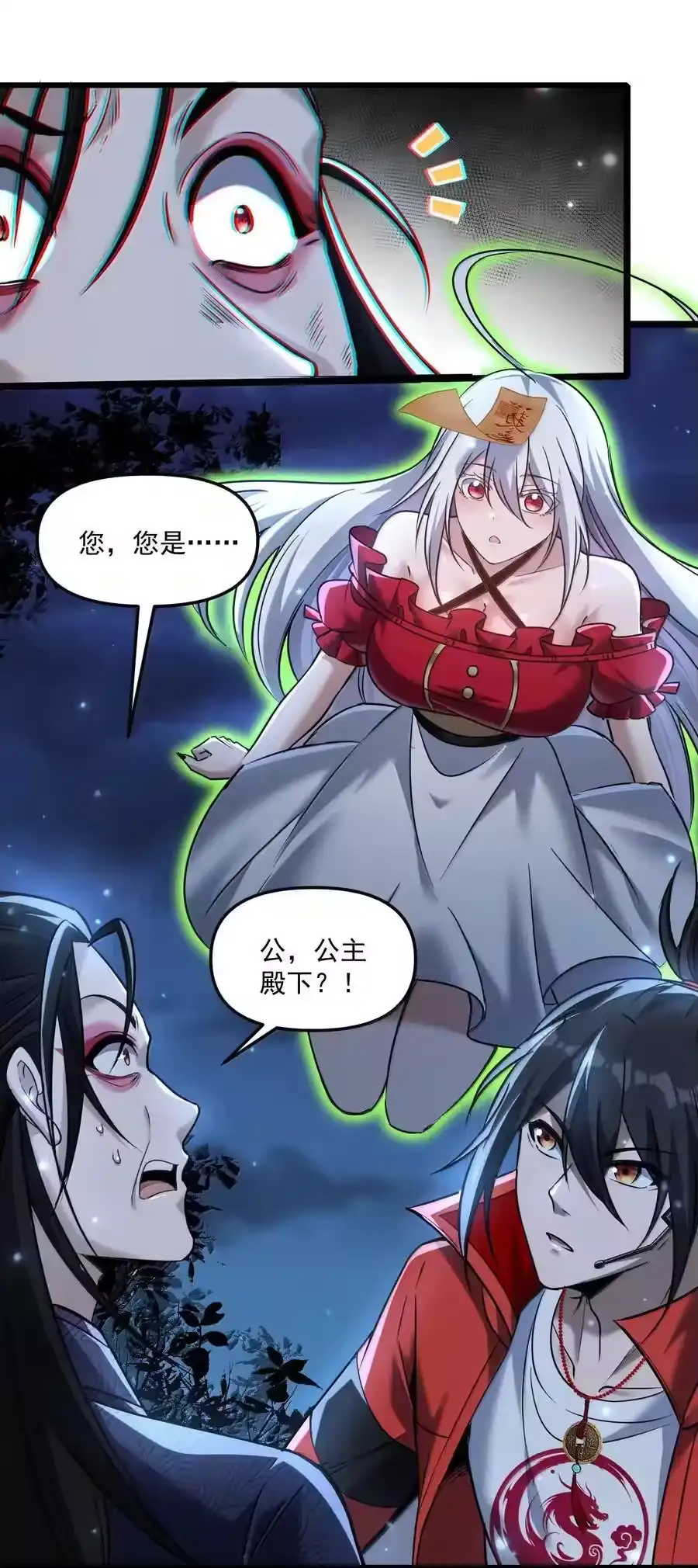第71页