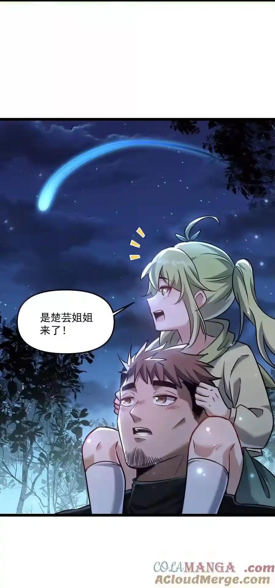 第73页