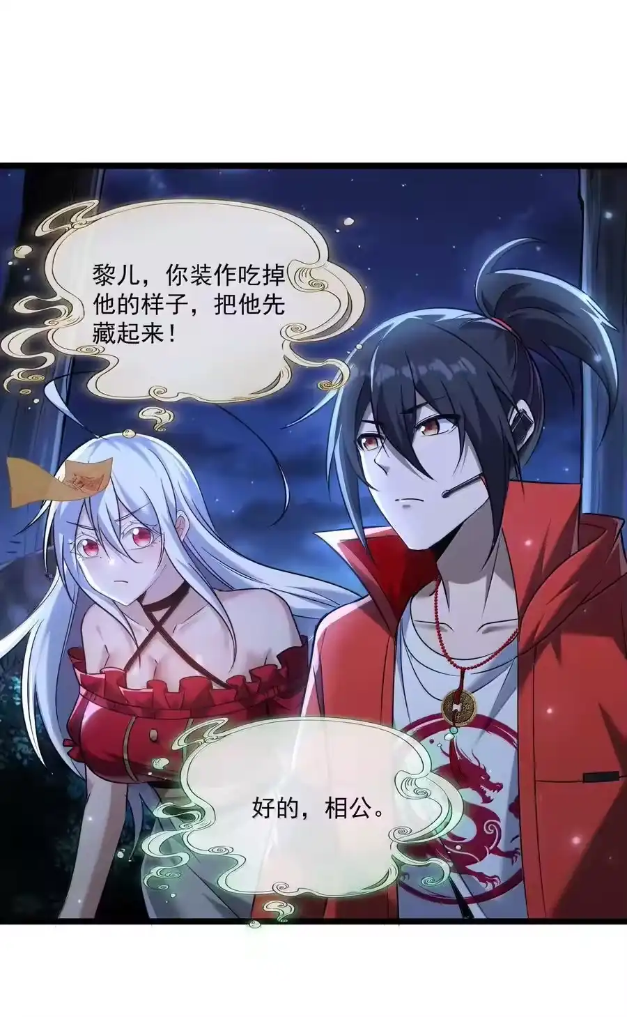 第74页