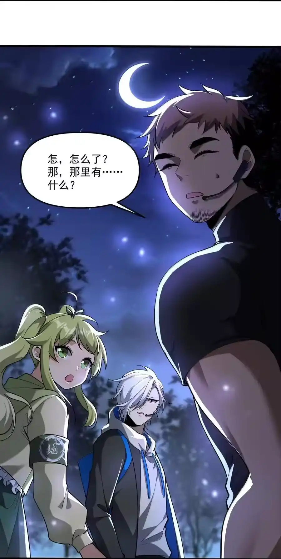 第59页