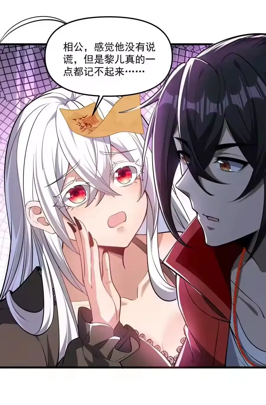 第71页