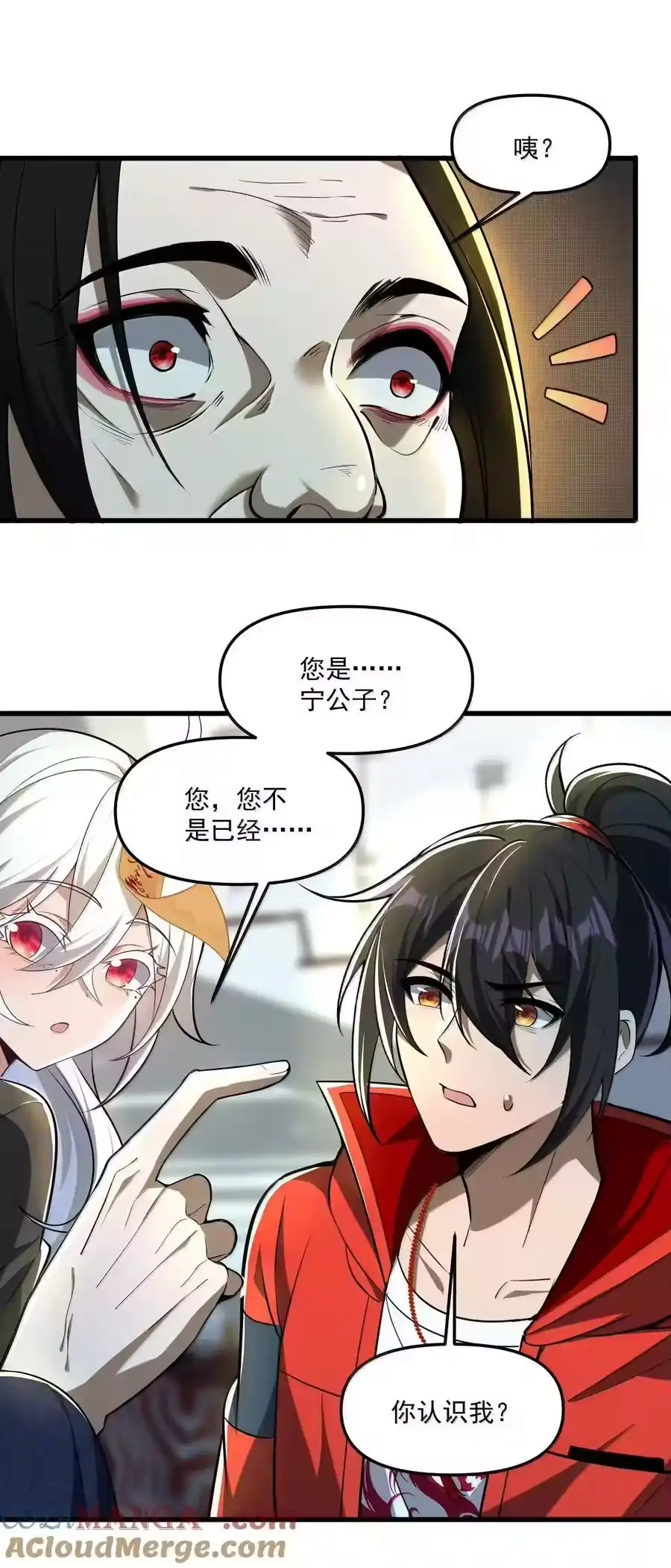 第73页