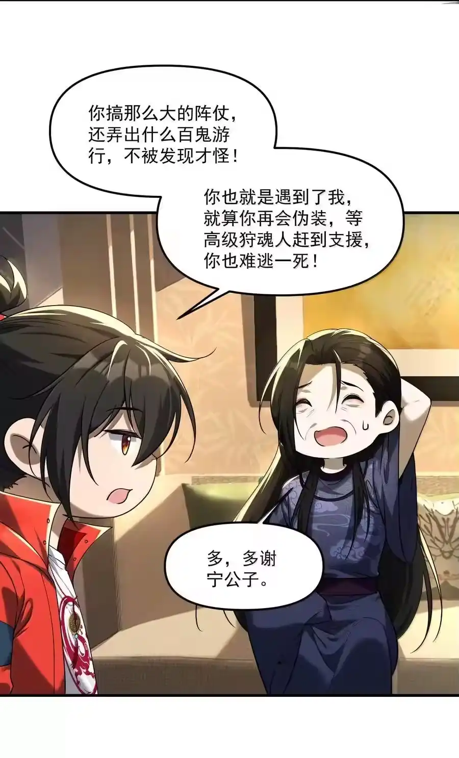 第32页
