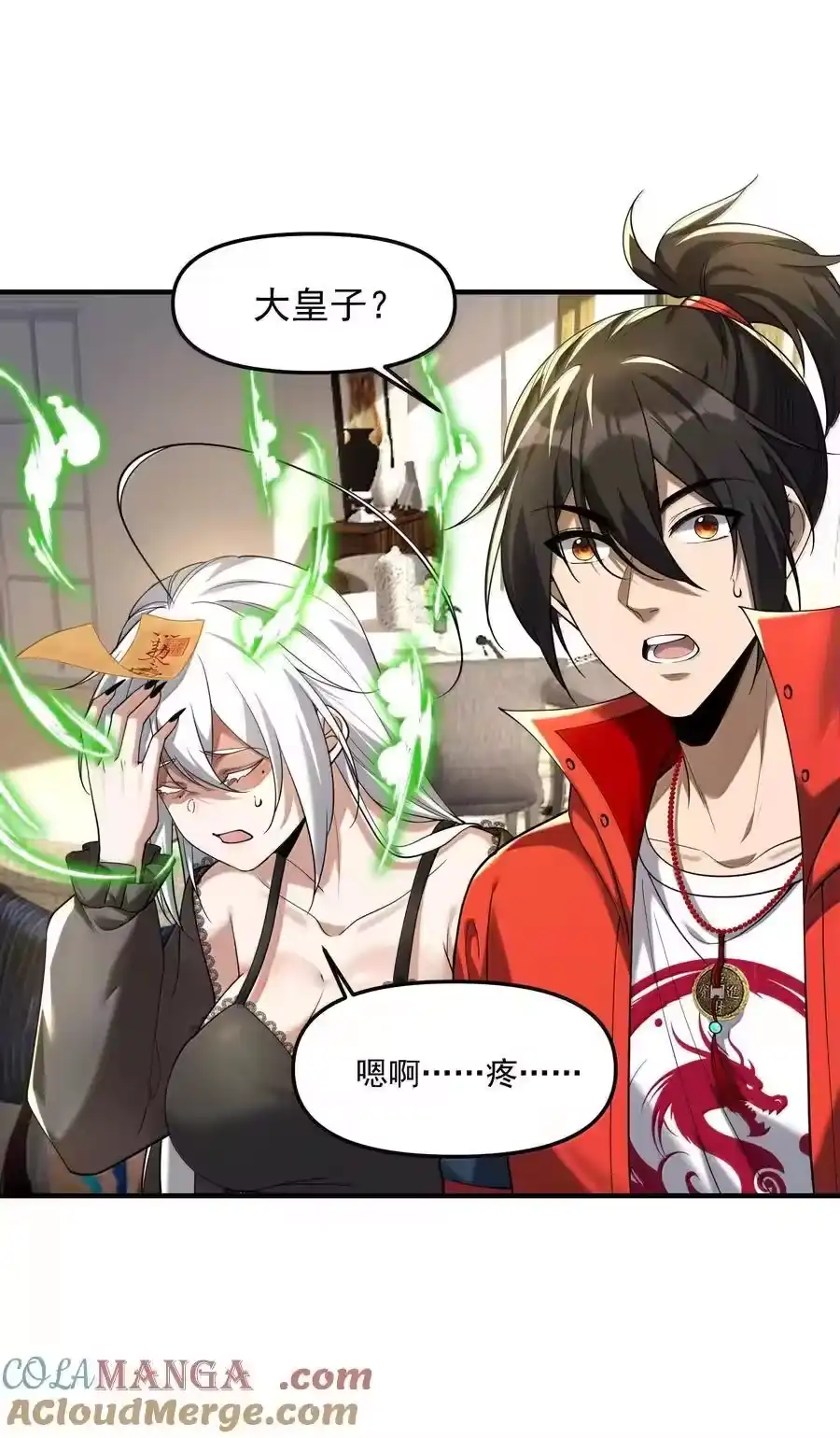 第43页