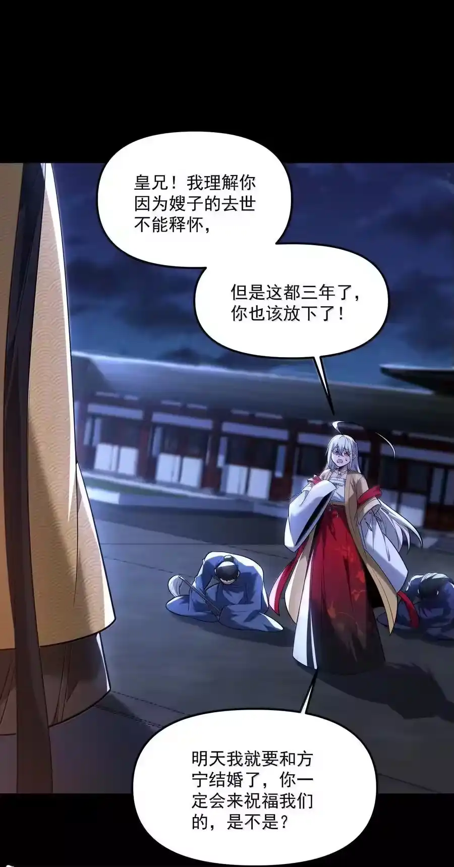 第74页