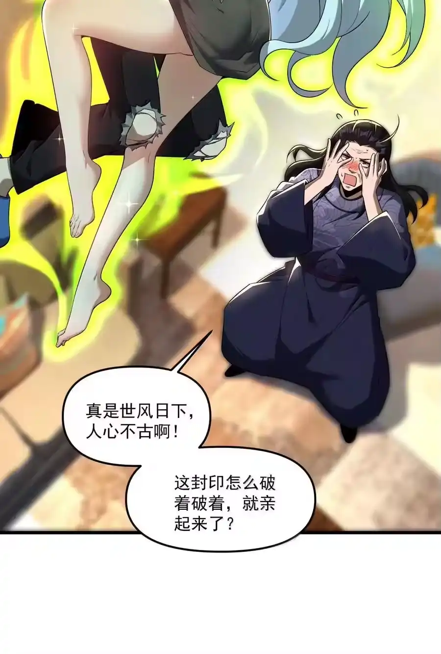 第71页