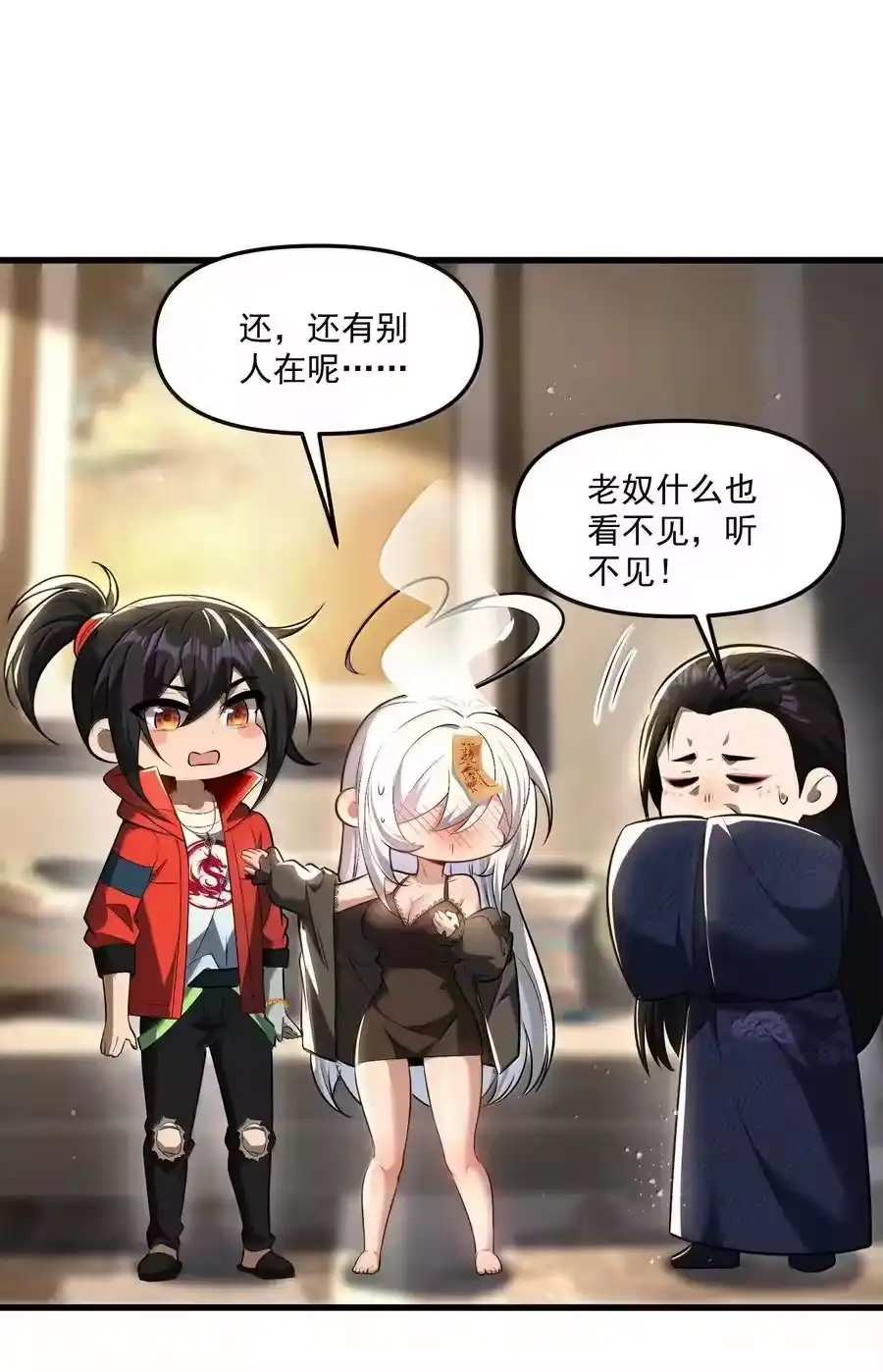 第77页