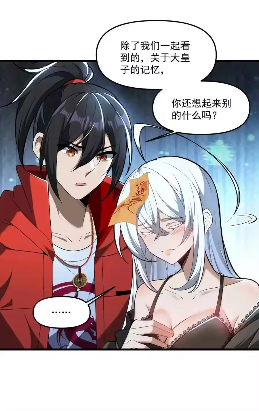 第78页