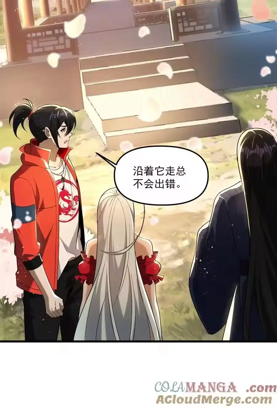 第79页