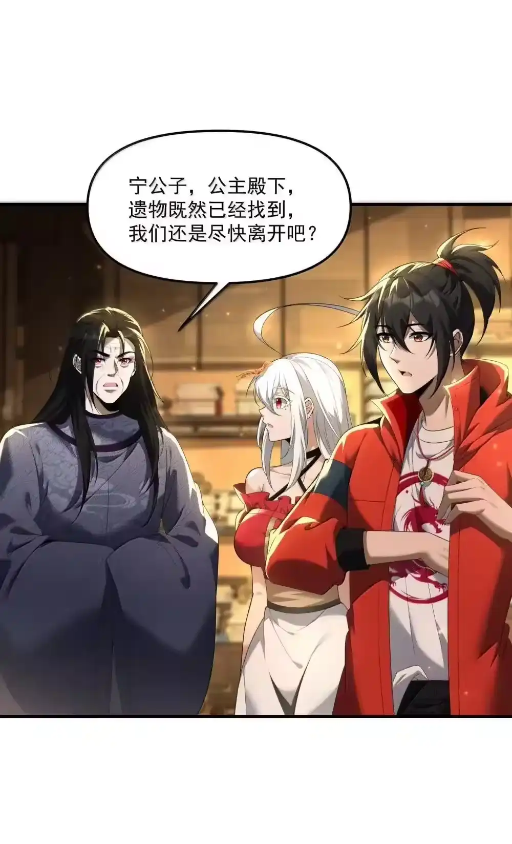 第62页