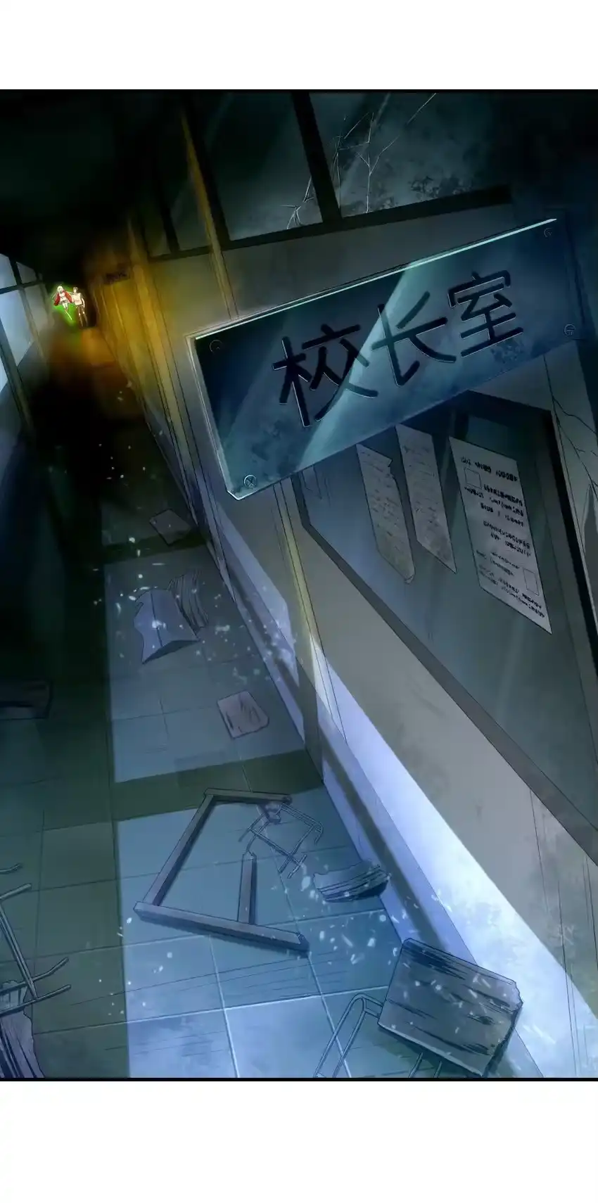 第38页
