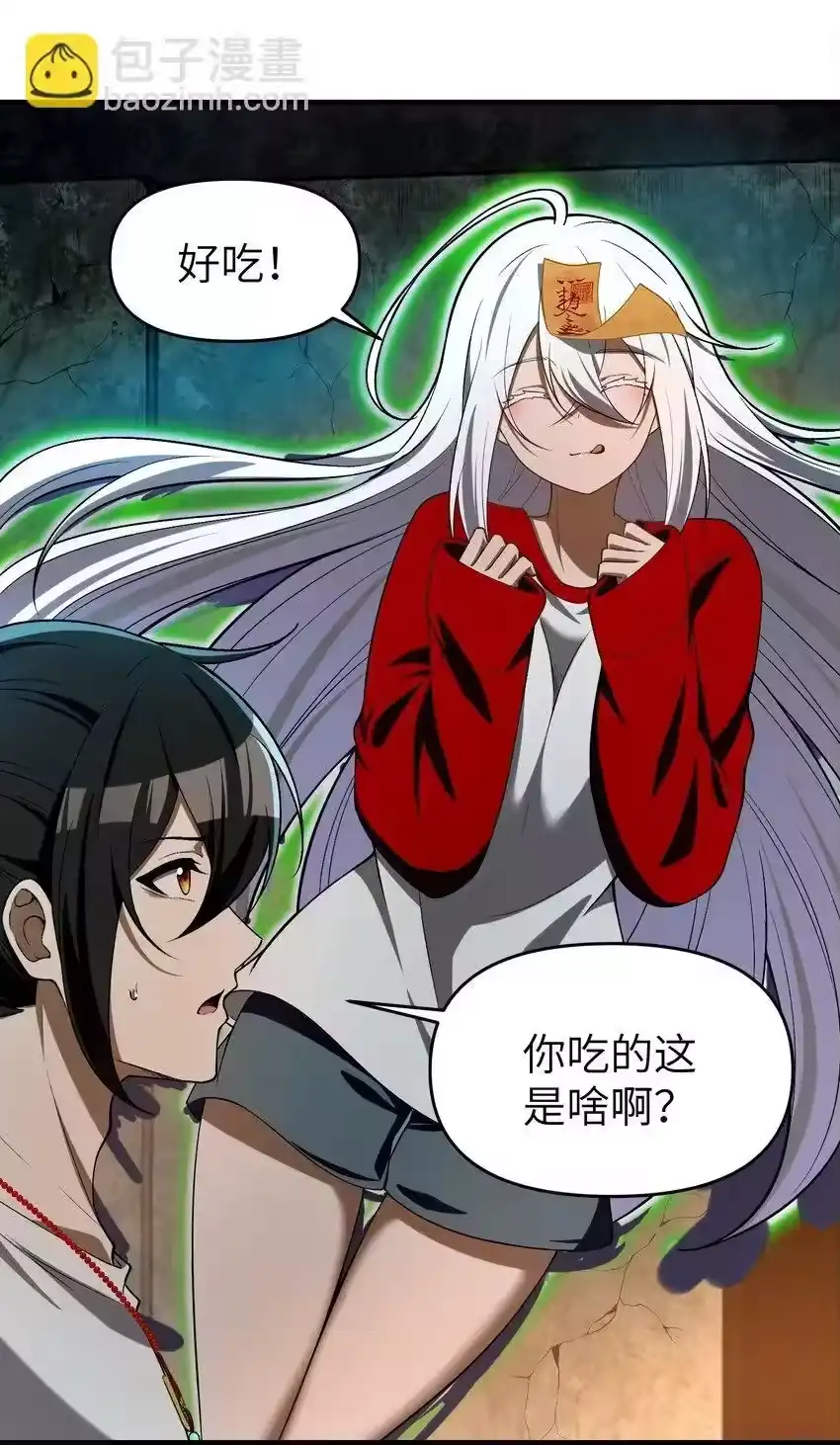 第50页