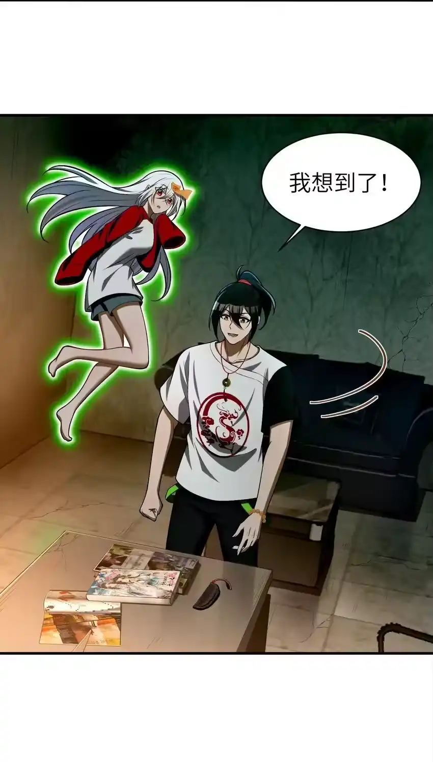 第58页