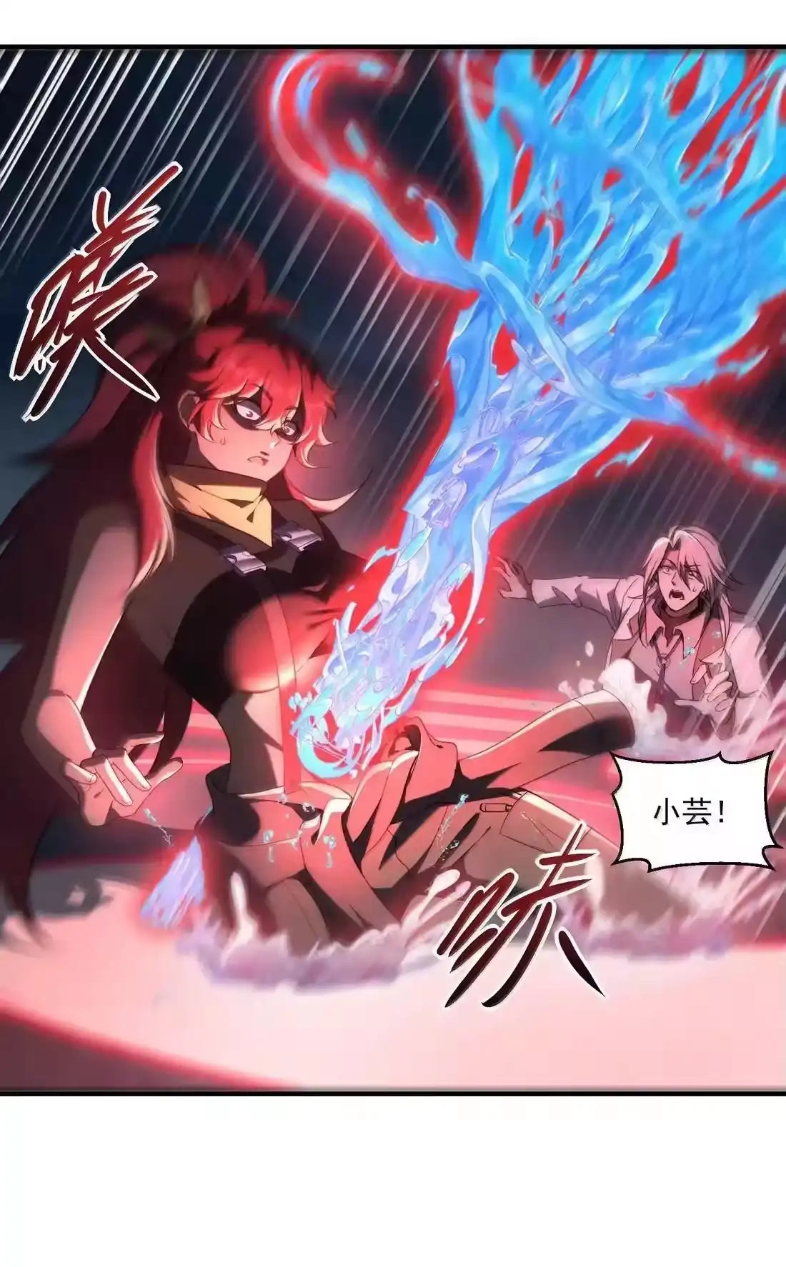 第82页
