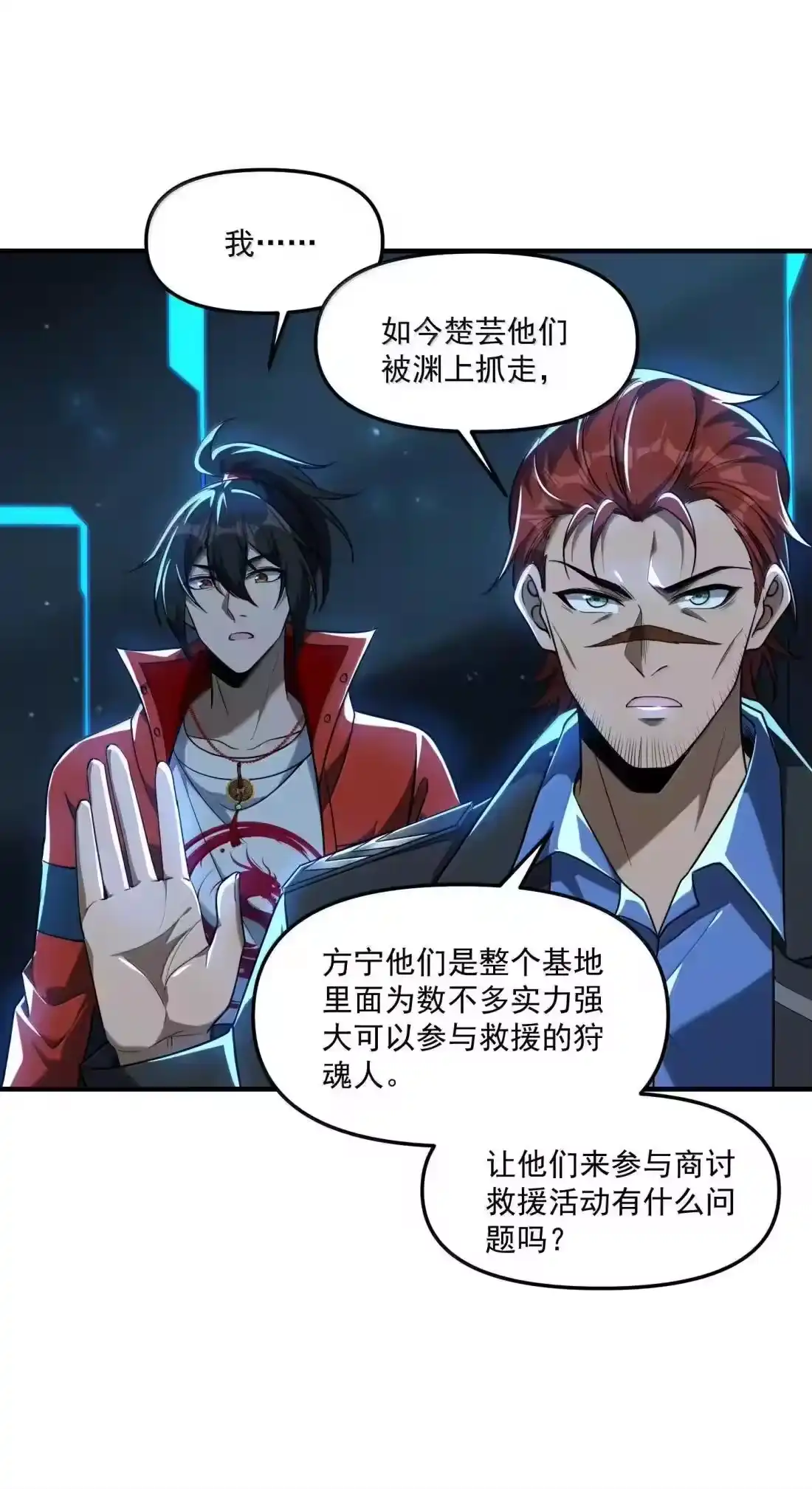 第40页
