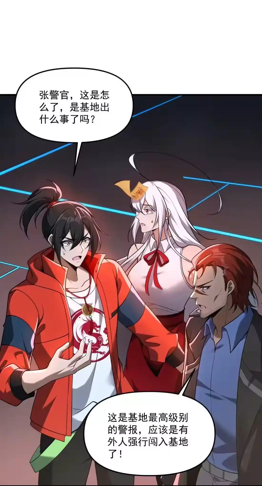 第76页