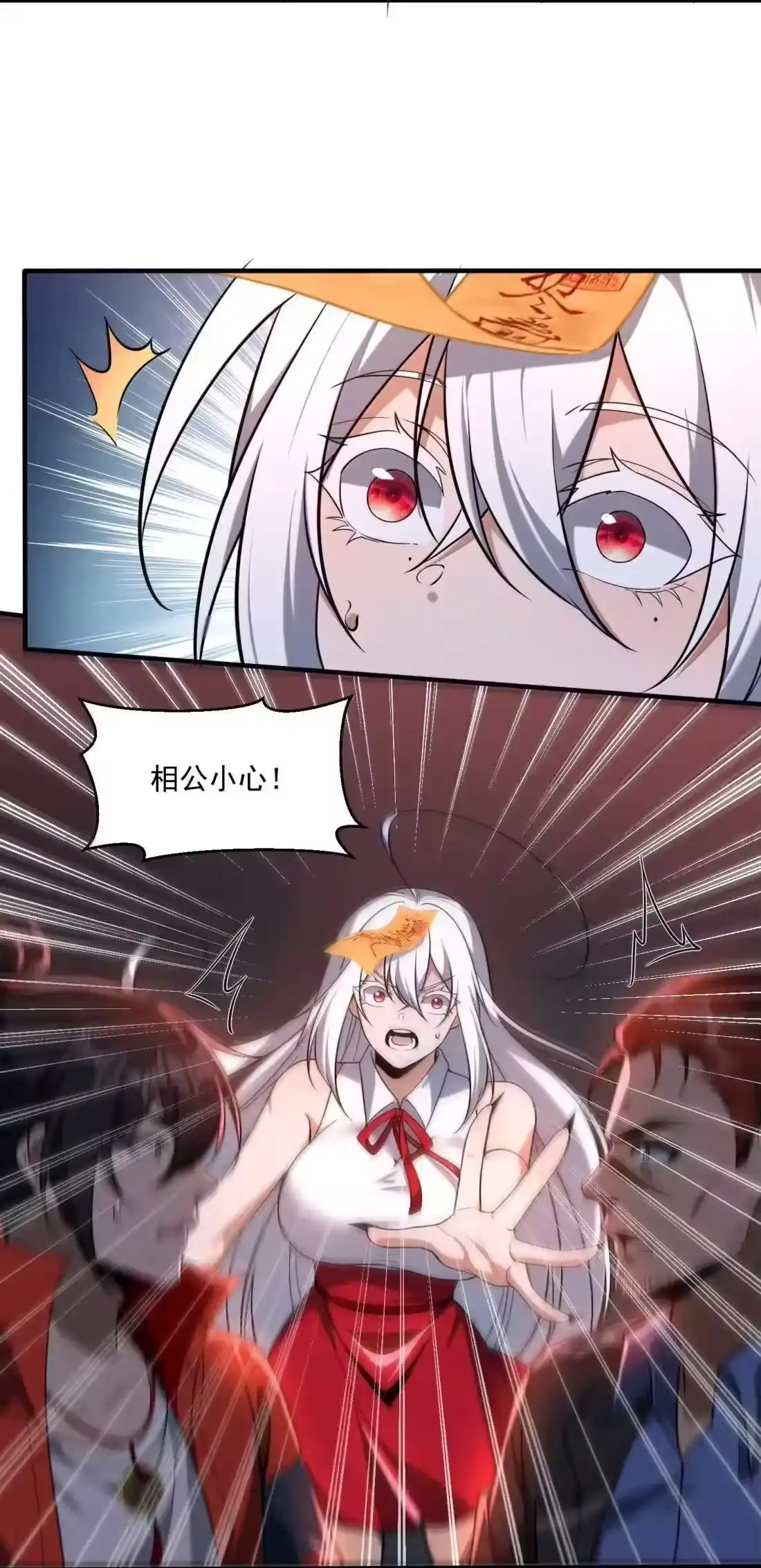 第79页